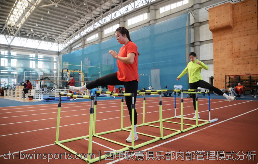 西甲联赛俱乐部内部管理模式分析