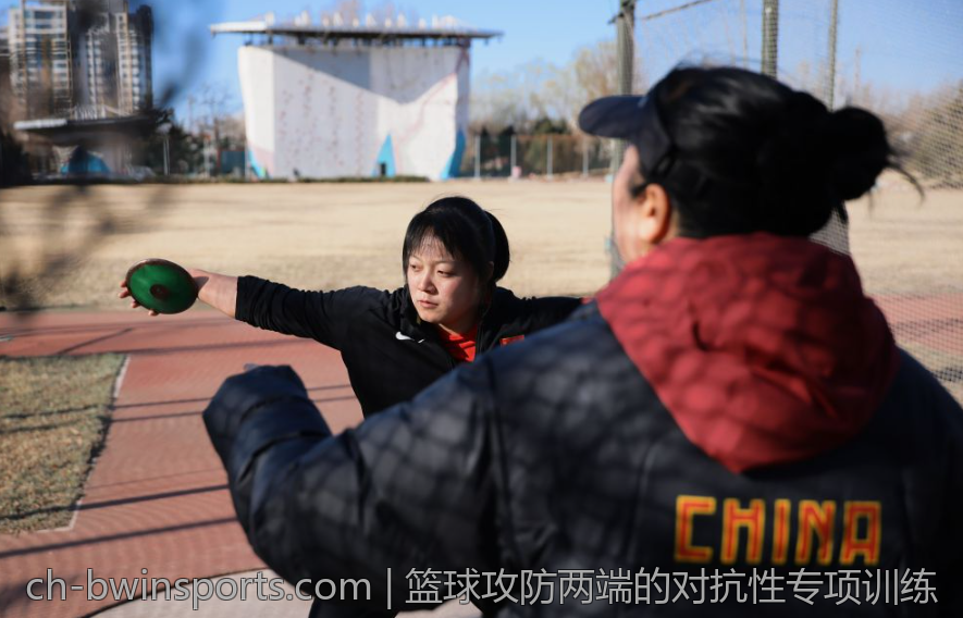 篮球攻防两端的对抗性专项训练
