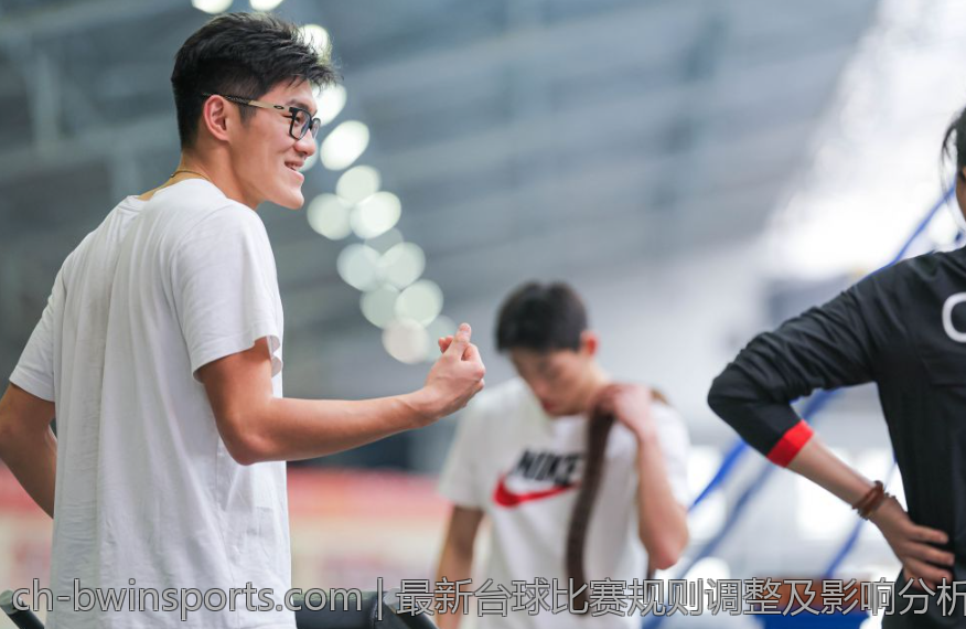 最新台球比赛规则调整及影响分析