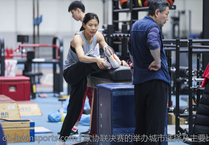 欧协联决赛的举办城市选择及主要比赛场地解析
