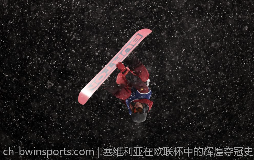 塞维利亚在欧联杯中的辉煌夺冠史