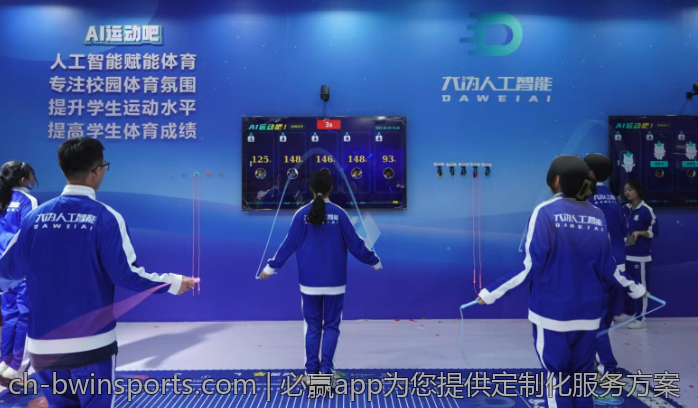 必赢app为您提供定制化服务方案