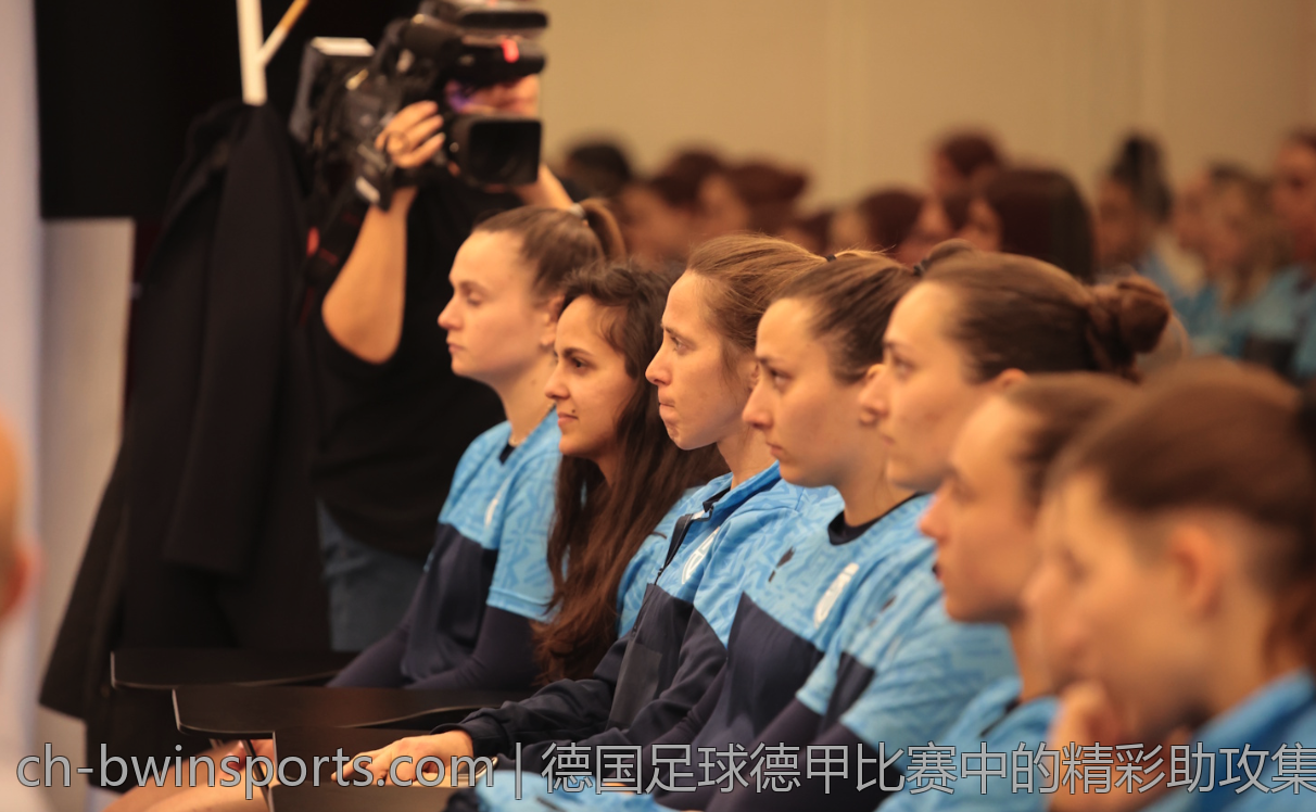 德国足球德甲比赛中的精彩助攻集锦